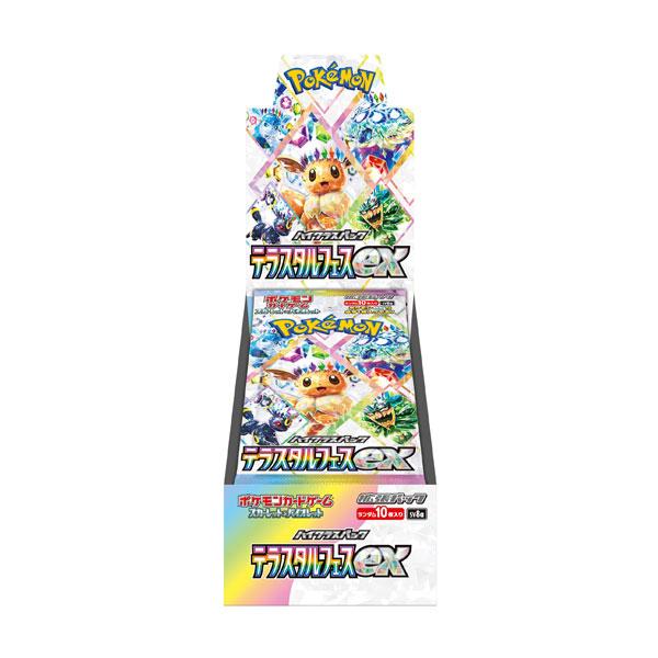 国産品 ポケモンカードゲームスカーレット＆バイオレットハイクラス カードダスその他