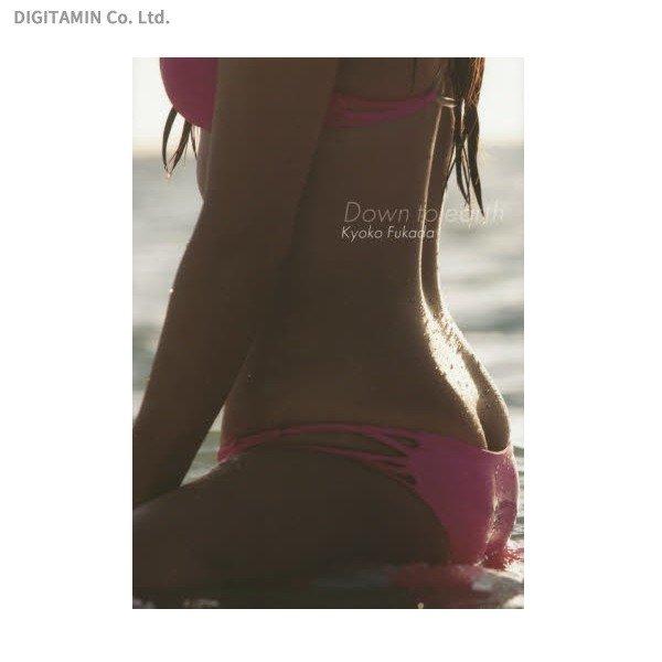 Down to earth another 深田恭子写真集 書籍 – DINER&YUTAS Down to earth another 深田恭子写真集 書籍 – DINER&YUTAS