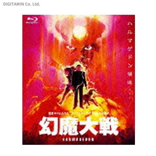 幻魔大戦 [Blu-ray] wyw801m 幻魔大戦 [Blu-ray] wyw801m｜DVD、映像ソフト