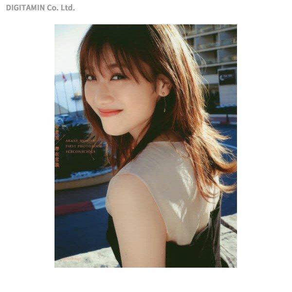 欅坂46 守屋茜写真集 潜在意識 71bWm8QLuIL._AC_UF350,