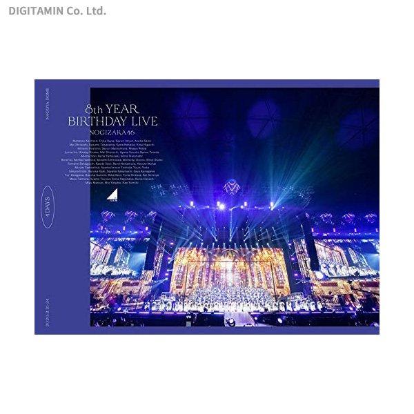 8th YEAR BIRTHDAY LIVE 完全生産限定盤 乃木坂46 DVD – DINER&YUTAS