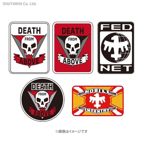 YUTAS スターシップ・トゥルーパーズ ワッペン 5種セット（DEATH FROM ABOVE WHITE・RED・BLACK， FED NET，  MOBILE INFANTRY）（ZG68218）[配送料込][ネコポス対応商品]