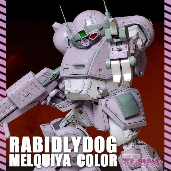 WAVE 1/24 ラビドリードッグ・メルキアカラーVer. 装甲騎兵ボトムズ ビッグバトル でじたみん限定  ガレージキット（ZP07521）[配送料込]