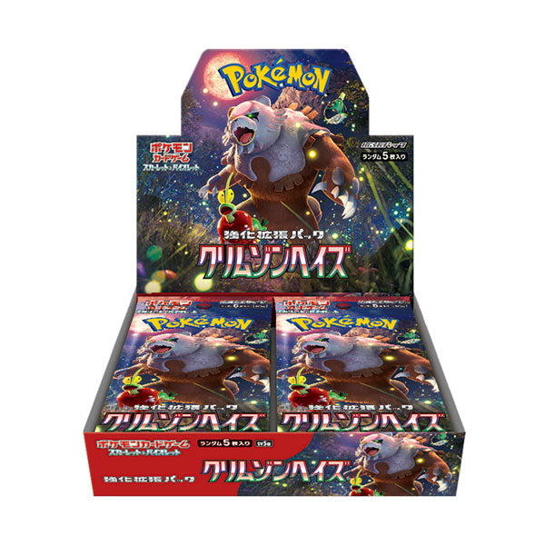 ポケモンカードゲーム スカーレット＆バイオレット 強化拡張パック クリムゾンヘイズ (1BOX) （ZC128789）[配送料込]