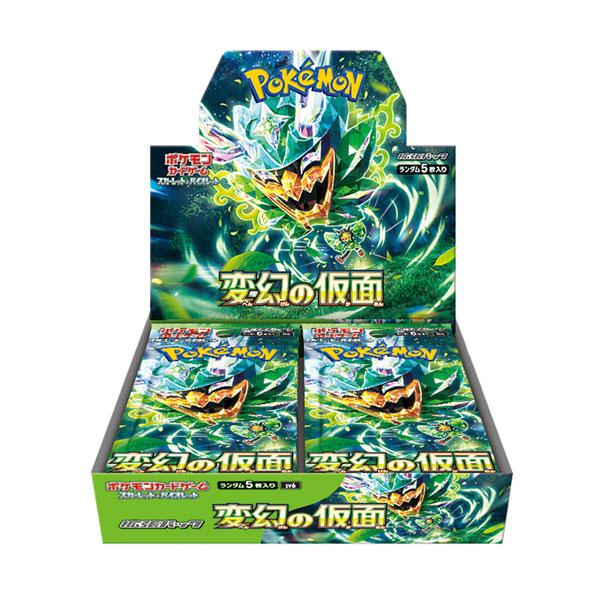 ポケモンカードゲーム スカーレット＆バイオレット 拡張パック 変幻の仮面 (1BOX) ポケモン（ZC130761）[配送料込]