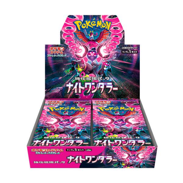 ポケモンカードゲーム スカーレット＆バイオレット 強化拡張パック ナイトワンダラー (1BOX) ポケモン（ZC132826）[配送料込]