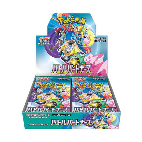 ポケモンカードゲーム スカーレット＆バイオレット 拡張パック バトルパートナーズ (1BOX) （ZC144794）[配送料込]