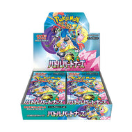 ポケモンカードゲーム スカーレット＆バイオレット 拡張パック バトルパートナーズ (1BOX) （ZC144794）[配送料込]