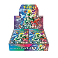 ポケモンカードゲーム スカーレット＆バイオレット 強化拡張パック トリプレットビート (1BOX)（ZC110985）[配送料込]