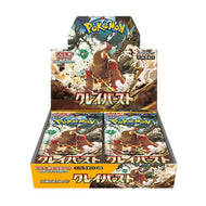 ポケモンカードゲーム スカーレット＆バイオレット 拡張パック クレイバースト (1BOX) ポケモン（ZC112364）[配送料込]