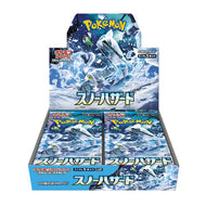 ポケモンカードゲーム スカーレット＆バイオレット 拡張パック スノーハザード (1BOX) ポケモン（ZC112365）[配送料込]