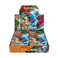 ポケモンカードゲーム スカーレット＆バイオレット 拡張パック 古代の咆哮 (1BOX) （ZC121511）[配送料込]