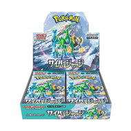ポケモンカードゲーム スカーレット＆バイオレット 拡張パック サイバージャッジ (1BOX) （ZC125784）[配送料込]