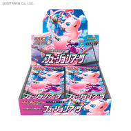 ポケモンカードゲーム ソード＆シールド 拡張パック フュージョンアーツ (1BOX)（ZC92787）[配送料込]