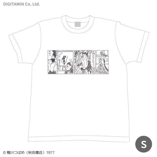 YUTAS マカロニほうれん荘 「鉄のハート」Tシャツ Sサイズ（ZG33801）[配送料込]