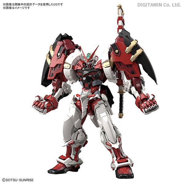 HRM 1/100 ハイレゾリューションモデル ガンダムアストレイ レッドフレーム パワードレッド バンダイスピリッツ （ZP92624）[配送料込]