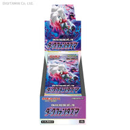 ポケモンカードゲーム ソード＆シールド 強化拡張パック ダークファンタズマ (1BOX)（ZT101249）[配送料込]