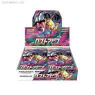 ポケモンカードゲーム ソード＆シールド 拡張パック ロストアビス (1BOX)（ZT103565）[配送料込]