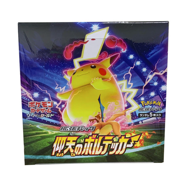 ポケモンカードゲーム ソード＆シールド 拡張パック 仰天のボルテッカー (1BOX)（ZT104531）[配送料込]