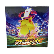ポケモンカードゲーム ソード＆シールド 拡張パック 仰天のボルテッカー (1BOX)（ZT104531）[配送料込]