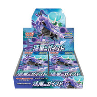 ポケモンカードゲーム ソード＆シールド 拡張パック 漆黒のガイスト (1BOX)（ZT105901）[配送料込]