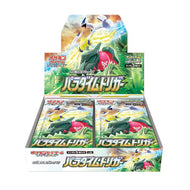 ポケモンカードゲーム ソード＆シールド 拡張パック パラダイムトリガー (1BOX)（ZT106760）[配送料込]