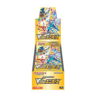 ポケモンカードゲーム ソード＆シールド ハイクラスパック VSTARユニバース (1BOX)（ZT107982）[配送料込]