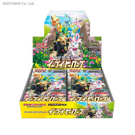 ポケモンカードゲーム ソード＆シールド 強化拡張パック イーブイヒーローズ (1BOX)（ZT88504）[配送料込]