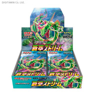 ポケモンカードゲーム ソード＆シールド 拡張パック 蒼空ストリーム (1BOX） ポケモン（ZT89957）[配送料込]