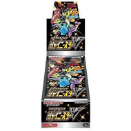 ポケモン ポケモンカードゲーム ソード＆シールド ハイクラスパック シャイニースターV (1BOX)（ZT92198）[配送料込]