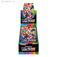 ポケモンカードゲーム ソード＆シールド ハイクラスパック VMAXクライマックス (1BOX)（ZT95127）[配送料込]