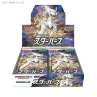 ポケモンカードゲーム ソード＆シールド 拡張パック スターバース (1BOX)（ZT96764）[配送料込]