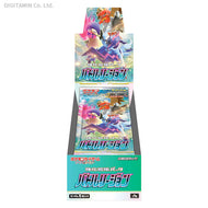 ポケモンカードゲーム ソード＆シールド 強化拡張パック バトルリージョン (1BOX)（ZT98224）[配送料込]