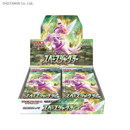 ポケモンカードゲーム ソード＆シールド 拡張パック スペースジャグラー (1BOX)（ZT99942）[配送料込]
