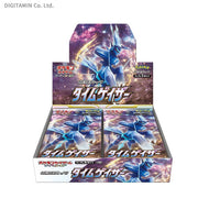 ポケモンカードゲーム ソード＆シールド 拡張パック タイムゲイザー (1BOX)（ZT99943）[配送料込]